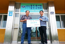 2015Donation to Yongjin Orphanage