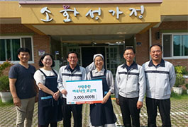 2017 Donation to Sohwa Seong Ga Jeong