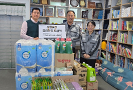 2024 Dontation to Yongjinwon Orphanage(Waterproofing Works and Provision of Donated Goods)
