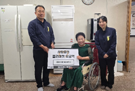 2025 Dontation to House of Aeil(Combo Air Conditioner and Heater)